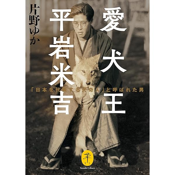 Amazon.co.jp: よくわかる 犬の遺伝学：健全性から毛色まで